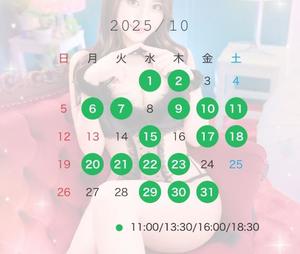 天海の写メ日記|ジャパンクラブ 横浜高級店ソープ