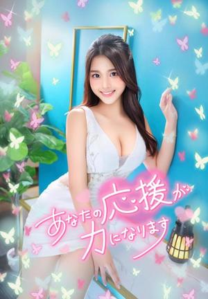 天海の写メ日記｜ジャパンクラブ 横浜高級店ソープ