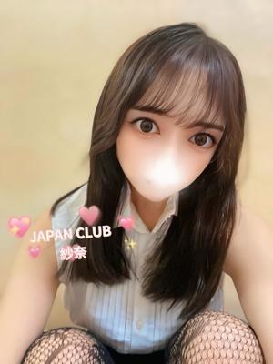 紗奈の写メ日記｜ジャパンクラブ 横浜高級店ソープ