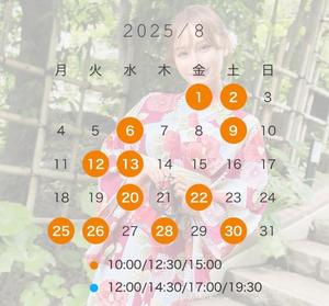蒼井の写メ日記｜ジャパンクラブ 川崎高級店ソープ