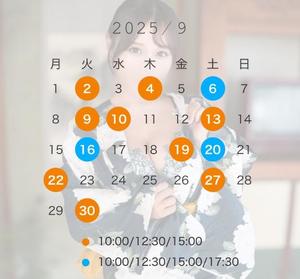 蒼井の写メ日記｜ジャパンクラブ 川崎高級店ソープ