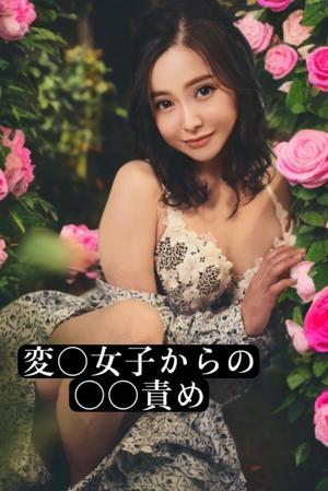 葵　えみの写メ日記｜エル・カーヒル 秘密の刻 川崎高級店ソープ