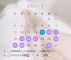浅木　ゆつきの写メ日記｜エル・カーヒル 秘密の刻 川崎南町高級店ソープ