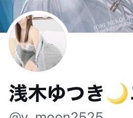 浅木　ゆつきの写メ日記｜エル・カーヒル 秘密の刻 川崎高級店ソープ