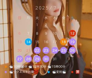 浅木　ゆつきの写メ日記｜エル・カーヒル 秘密の刻 川崎高級店ソープ