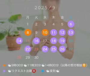 浅木　ゆつきの写メ日記｜エル・カーヒル 秘密の刻 川崎高級店ソープ