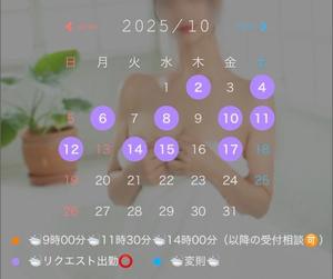 浅木 ゆつきの写メ日記|エル・カーヒル 秘密の刻 川崎南町高級店ソープ