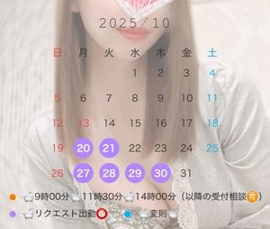 浅木　ゆつきの写メ日記｜エル・カーヒル 秘密の刻 川崎高級店ソープ