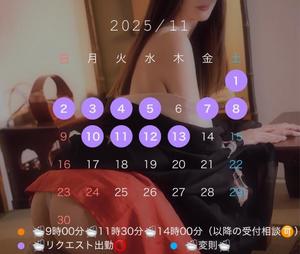 浅木　ゆつきの写メ日記｜エル・カーヒル 秘密の刻 川崎高級店ソープ