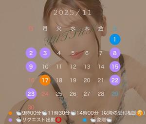 浅木　ゆつきの写メ日記｜エル・カーヒル 秘密の刻 川崎南町高級店ソープ