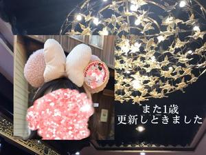 叶　いおりの写メ日記｜エル・カーヒル 秘密の刻 川崎高級店ソープ