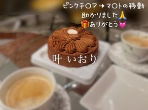 叶　いおりの写メ日記｜エル・カーヒル 秘密の刻 川崎高級店ソープ