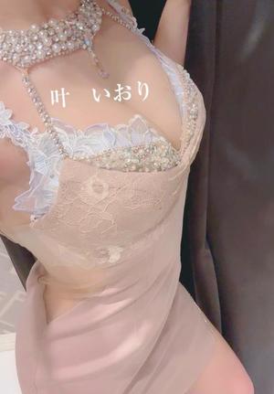 叶 いおりの写メ日記|エル・カーヒル 秘密の刻 川崎高級店ソープ