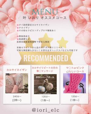 叶 いおりの写メ日記|エル・カーヒル 秘密の刻 川崎高級店ソープ