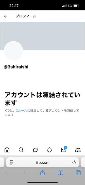 白石　みおの写メ日記｜エル・カーヒル 秘密の刻 川崎高級店ソープ