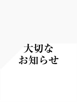 橘　ゆきのの写メ日記｜エル・カーヒル 秘密の刻 川崎高級店ソープ
