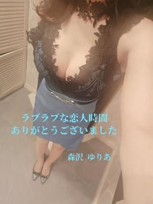 森沢　ゆりあの写メ日記｜エル・カーヒル 秘密の刻 川崎高級店ソープ