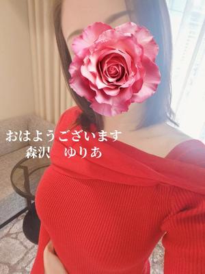 森沢　ゆりあの写メ日記｜エル・カーヒル 秘密の刻 川崎高級店ソープ