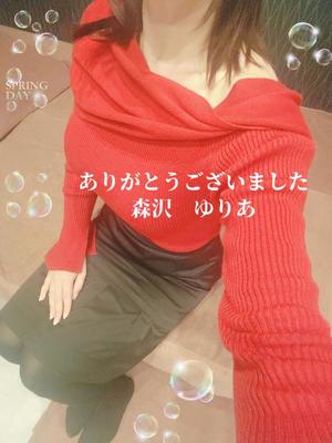 森沢　ゆりあの写メ日記｜エル・カーヒル 秘密の刻 川崎高級店ソープ