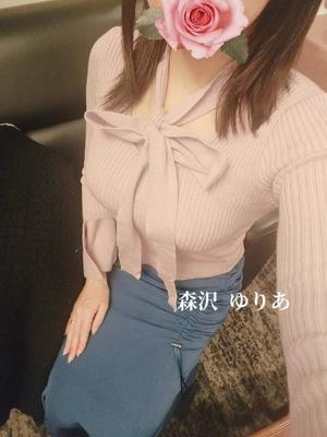 森沢　ゆりあの写メ日記｜エル・カーヒル 秘密の刻 川崎高級店ソープ