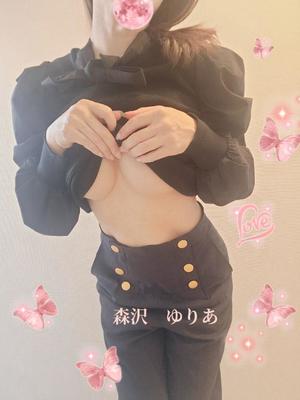 森沢　ゆりあの写メ日記｜エル・カーヒル 秘密の刻 川崎南町高級店ソープ