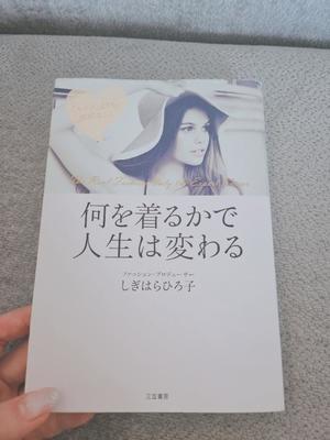 森沢　ゆりあの写メ日記｜エル・カーヒル 秘密の刻 川崎南町高級店ソープ