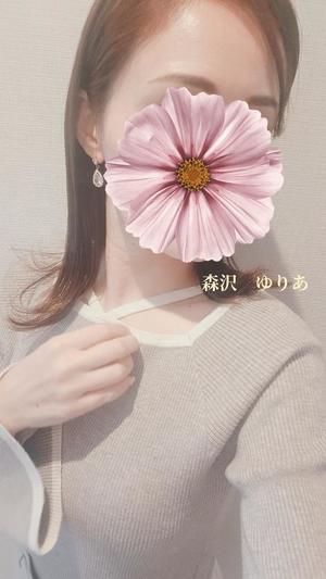森沢　ゆりあの写メ日記｜エル・カーヒル 秘密の刻 川崎南町高級店ソープ