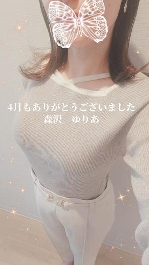 森沢　ゆりあの写メ日記｜エル・カーヒル 秘密の刻 川崎南町高級店ソープ