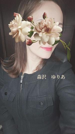 森沢　ゆりあの写メ日記｜エル・カーヒル 秘密の刻 川崎南町高級店ソープ