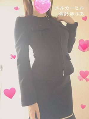 森沢　ゆりあの写メ日記｜エル・カーヒル 秘密の刻 川崎南町高級店ソープ
