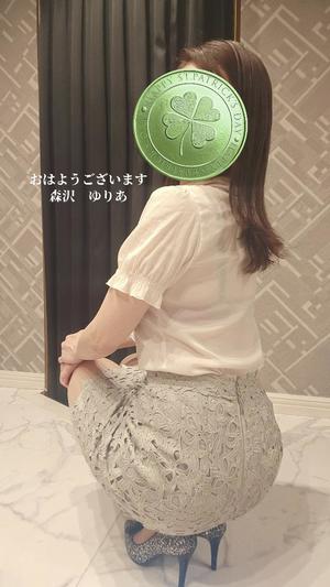 森沢　ゆりあの写メ日記｜エル・カーヒル 秘密の刻 川崎高級店ソープ