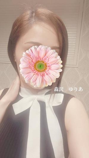 森沢　ゆりあの写メ日記｜エル・カーヒル 秘密の刻 川崎高級店ソープ