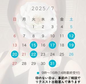 森沢　ゆりあの写メ日記｜エル・カーヒル 秘密の刻 川崎高級店ソープ