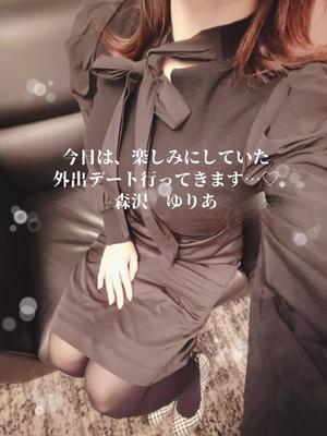 森沢　ゆりあの写メ日記｜エル・カーヒル 秘密の刻 川崎高級店ソープ