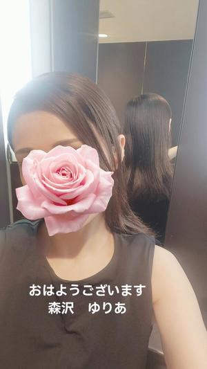 森沢　ゆりあの写メ日記｜エル・カーヒル 秘密の刻 川崎高級店ソープ