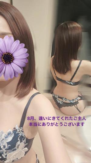 森沢　ゆりあの写メ日記｜エル・カーヒル 秘密の刻 川崎高級店ソープ