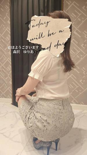 森沢　ゆりあの写メ日記｜エル・カーヒル 秘密の刻 川崎高級店ソープ