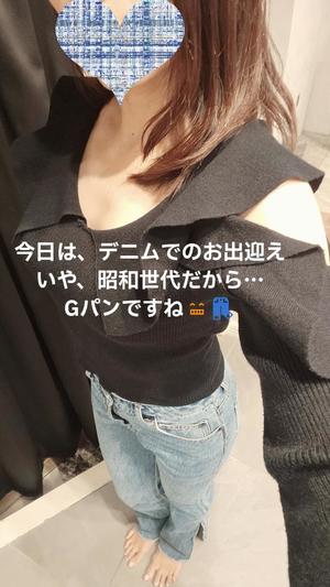 森沢　ゆりあの写メ日記｜エル・カーヒル 秘密の刻 川崎南町高級店ソープ
