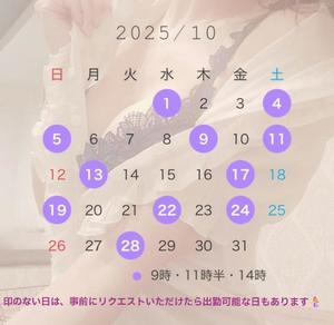 森沢 ゆりあの写メ日記|エル・カーヒル 秘密の刻 川崎高級店ソープ