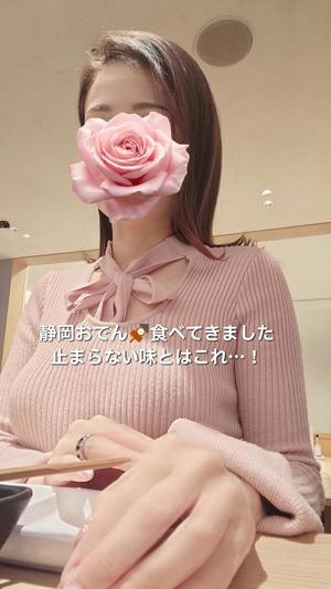 森沢　ゆりあの写メ日記｜エル・カーヒル 秘密の刻 川崎高級店ソープ