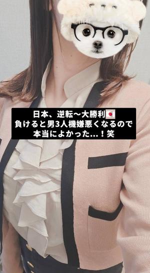 森沢　ゆりあの写メ日記｜エル・カーヒル 秘密の刻 川崎高級店ソープ