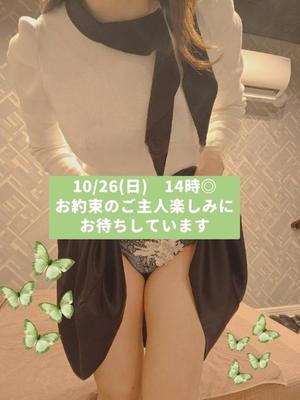 森沢 ゆりあの写メ日記|エル・カーヒル 秘密の刻 川崎南町高級店ソープ