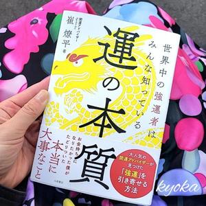 君島　きょうかの写メ日記｜エル・カーヒル 秘密の刻 川崎高級店ソープ