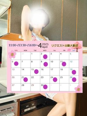 君島　きょうかの写メ日記｜エル・カーヒル 秘密の刻 川崎高級店ソープ