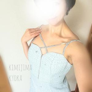 君島　きょうかの写メ日記｜エル・カーヒル 秘密の刻 川崎高級店ソープ