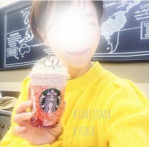 君島　きょうかの写メ日記｜エル・カーヒル 秘密の刻 川崎高級店ソープ