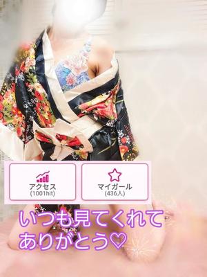 君島　きょうかの写メ日記｜エル・カーヒル 秘密の刻 川崎高級店ソープ