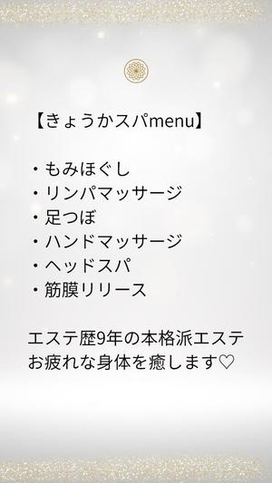 君島　きょうかの写メ日記｜エル・カーヒル 秘密の刻 川崎高級店ソープ
