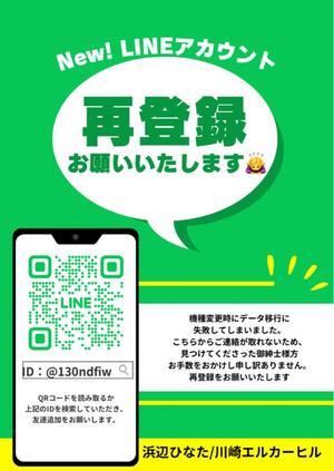 浜辺　ひなたの写メ日記｜エル・カーヒル 秘密の刻 川崎高級店ソープ