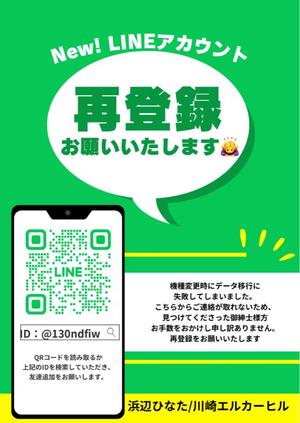 浜辺　ひなたの写メ日記｜エル・カーヒル 秘密の刻 川崎高級店ソープ